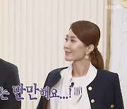 '불후의 명곡' 홍경민, 신영숙 무대 구성에 감탄 "나는 만만한 편"