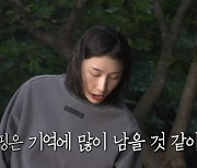 "기억 남을 첫 캠핑"..김연경X국대즈, '은퇴 케이크' 깜짝 파티 (나 혼자 산다)[종합]