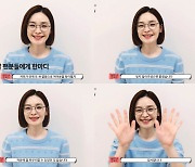전미도, '슬의생2' 종영 소감 전해 "채송화는 평생 잊지 못할 선물 같은 캐릭터"