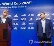 USA FIFA WORLD CUP 2026 TOUR ATLANTA