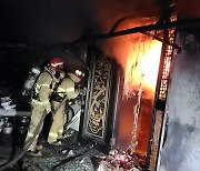충북 제천서 단독주택 화재..1명 사망