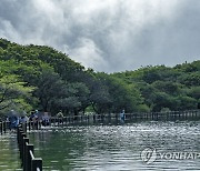 '한라산에 숨은 호수' 사라오름 분화구