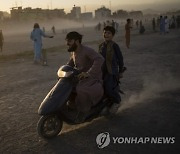 APTOPIX Afghanistan