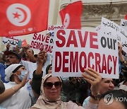 TUNISIA PROTEST