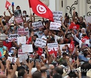 TUNISIA PROTEST