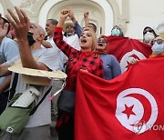 TUNISIA PROTEST