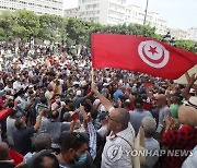 TUNISIA PROTEST