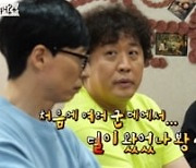 "박명수도 전화 왔다"..유재석 안테나行→김태호 PD 퇴사, '무도' 팀 반응 ('놀면 뭐하니?') [종합]