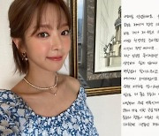 AOA 출신 초아, 유튜브 1주년 소감 "힘내서 여기까지 왔다"