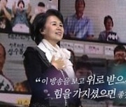 '한가위 대기획 심수봉' 오늘(19일) 방송 "가족·친지와 사랑 나누길"