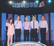 민주당 광주 TV토론회, '대장동 의혹' 두고 격돌