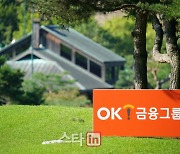 [포토] OK저축은행 박세리 인비테이셔널 최종라운드 '실크리버 10번홀'