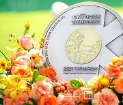 [포토] OK저축은행 인비테이셔널 우승컵은 '김효주꺼'