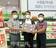 [포토]농협유통, '올 가을 첫 경남 산청 딸기 출하'