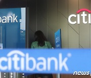 한국씨티은행 소매금융 출구전략 결정 9월도 넘긴다