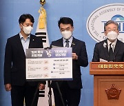 이재명측 "국민의힘 김기현·윤창현·장기표, 법적 책임 묻겠다"