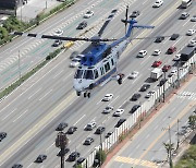 교통 법규위반행위 차량 단속하는 경기남부청 헬기
