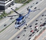 교통 법규위반행위 차량 단속하는 경기남부청 헬기