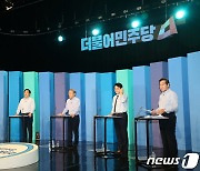 민주당 후보들 TV토론, 전북 제3금융중심지 지정에 '긍정적'