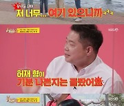 솔라, 총괄 PD로 주엽TV 합류 "현주엽·허재 너무 싸운다"
