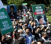 "박근혜 대통령님 우리가 반드시 지키겠습니다"