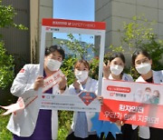 에이치플러스 양지병원 '세계 환자안전의 날' 기념행사 열어