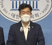 이재명 측 "대장동 의혹은 '국힘 게이트'..사과해야"