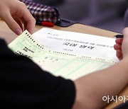 추석 연휴에 찾아온 수능 D-60 "자투리 시간 활용, 기출 점검 필수"