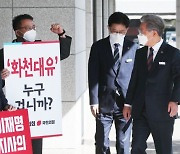 野주자들 '대장동 의혹' 이재명 저격.."특검 직접 요구하라"
