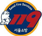 서울 사당동 3층 건물서 화재.. 50대 남성 사망