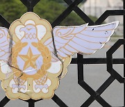 [단독] '7개월 동안 19일 출근' 공군 황제 법무관 전역..부실 징계 논란