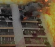 서울 여의도 10층 아파트서 화재..인명 피해 없어