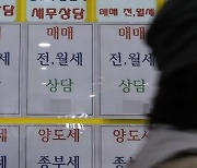 "폭등한 집값이 전정권 때문?..반성해야" 친문 커뮤니티 분노 폭발