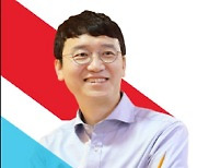 김웅 의원 "매년 체불 임금 크게 증가..체당금 제도 강화해야"