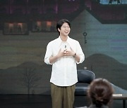 첫방 '차클-인생수업' 아카데미 주목한 에릭오 '오페라' 공개