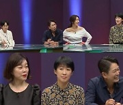 '애로부부' MC들, "환장할 노릇" 속터짐 주의 통화 내용에 경악