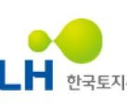 검찰, '동탄 롯데백화점' 부지 특혜 의혹 LH 임원들 불기소