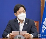 "국민연금, 日전범기업에 1.5조원대 투자"