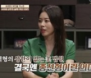 '지구에 무슨 129?' 서동주 분노 "피해자 상처, 트라우마로 남을 것"