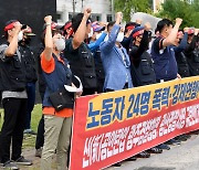 '집단린치'에 눈 멍든 파리바게뜨 운송기사..노조는 "쌍방시비"