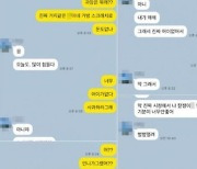 "벌벌 떨려, 칼쟁이 됐다" 女공무원 투신..유족 "동료 때문에 사망"