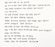 AOA 출신 초아, 유튜브 개설 1주년 감사인사.."정말 의미있는 날"