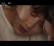 '갯마을 차차차' 김선호, ♥신민아에 "나만 두고 가지 마" 눈물로 애원 [MD리뷰]