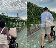 최희, 사업가 ♥남편 사진 공개.."잘생기지 않았나 착각들 하시는데" 예능서 언급