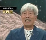 '새가수' 류정운, 최종 우승자 등극..2·3위는 이나영·김수영