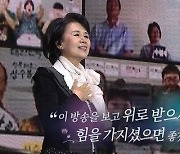 심수봉 "KBS 단독 공연 기뻐" 오늘(19일) '피어나라 대한민국 심수봉' 방송