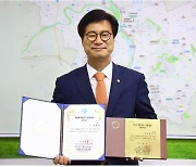 김영식 의원, 대한민국 공헌대상 입법부문 '대상' 수상