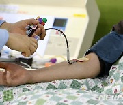 충북, 혈액 수급 비상..추석 연휴에도 헌혈의 집 가동