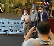 홍콩, '개악' 선거법 첫 선거..행정장관 및 입법회 반 선출하는 '선거위원'