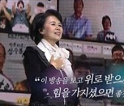 '피어나라 대한민국, 심수봉' 오늘(19일) 방송..안방 1열 직관 관전포인트